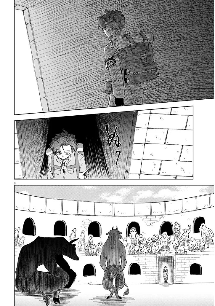 Gairai Mahou Seibutsu Taisakuka - Chapter 6 - Page 8