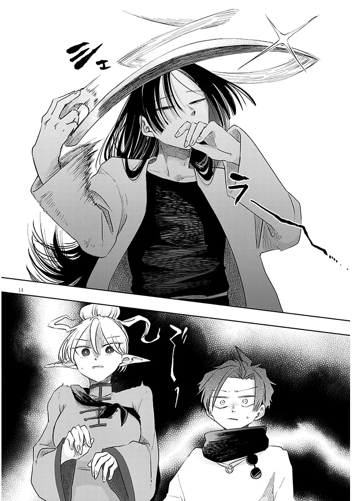Gairai Mahou Seibutsu Taisakuka - Chapter 7 - Page 14
