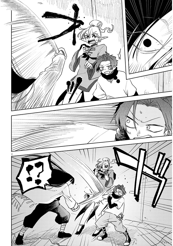 Gairai Mahou Seibutsu Taisakuka - Chapter 8 - Page 2