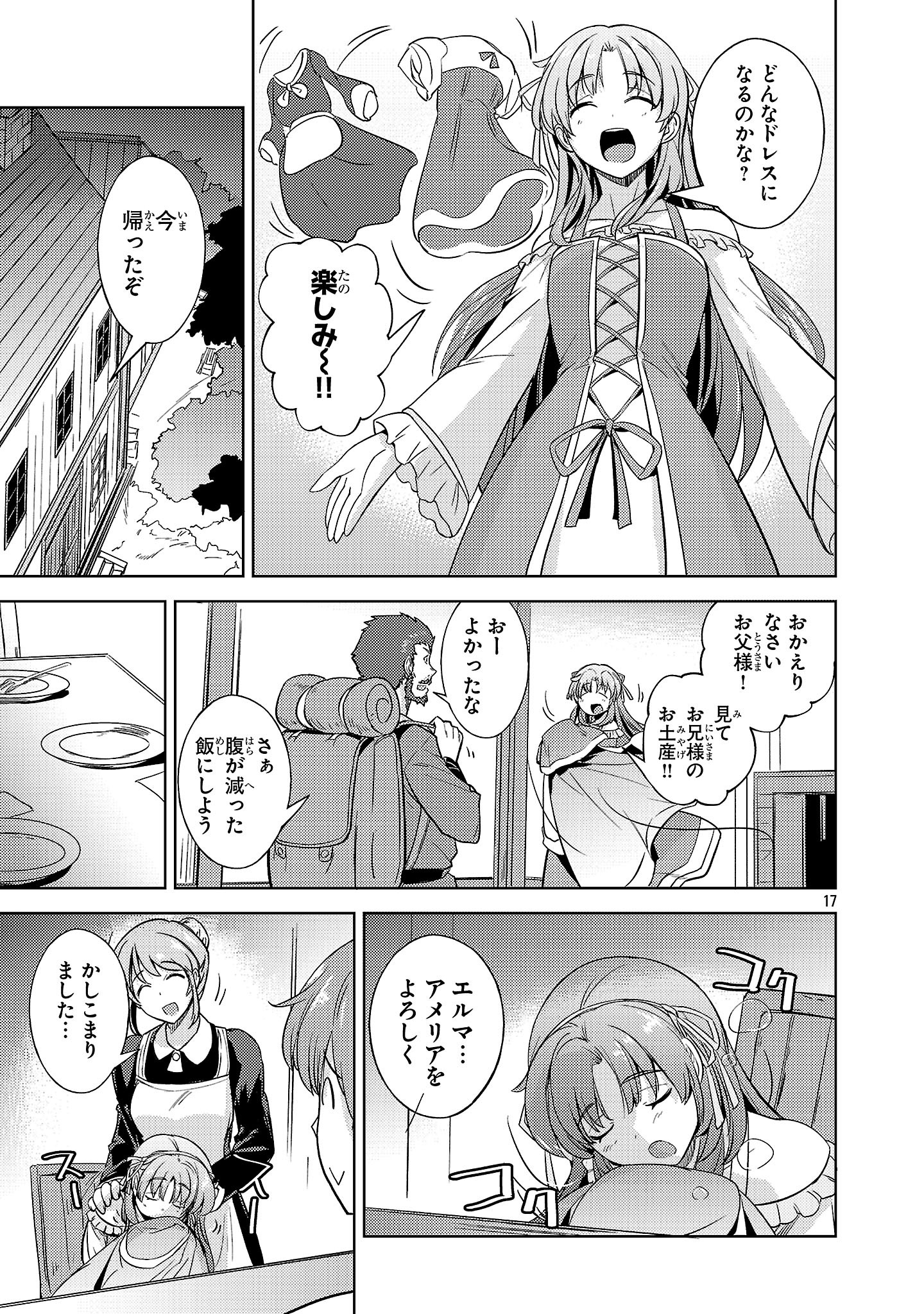 Gakeppuchi Kizoku no Ikinokori Senryaku - Chapter 5 - Page 17