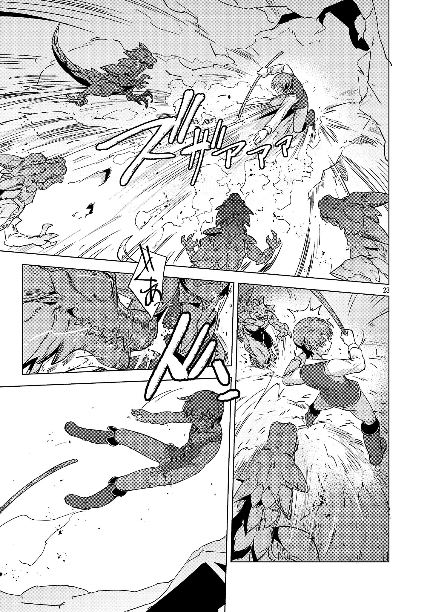 Gakeppuchi Kizoku no Ikinokori Senryaku - Chapter 5 - Page 23