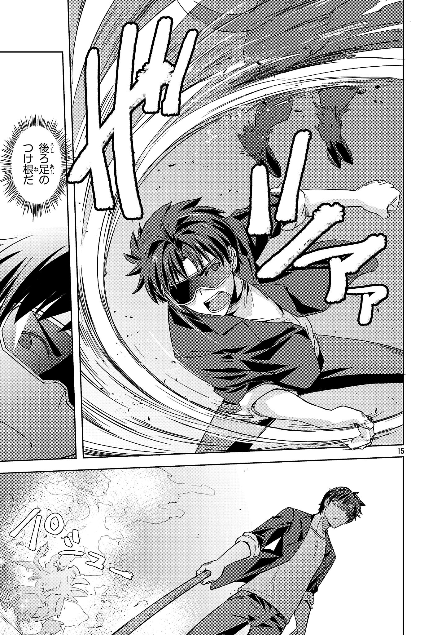 Gakeppuchi Kizoku no Ikinokori Senryaku - Chapter 9 - Page 19