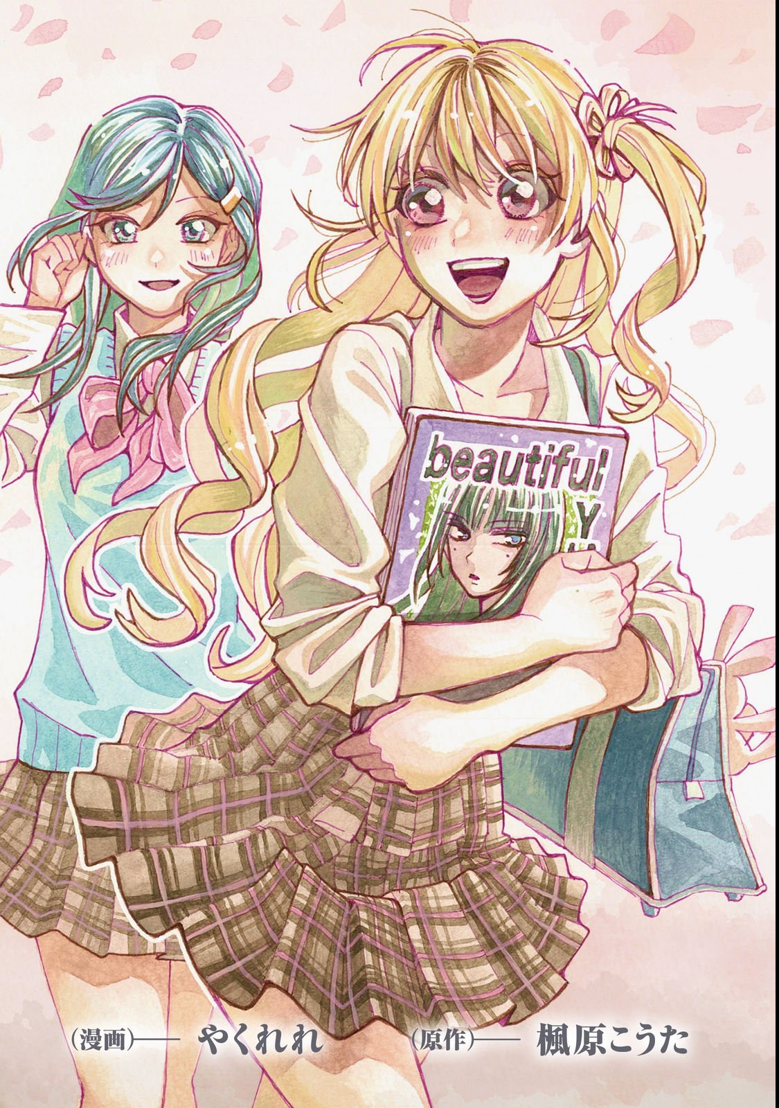 Gakkou de Yuumei na 3-Dai Bishoujo no Akogare wa, Ninki Model no Josou Shita Ore rashii - Chapter 1 - Page 2