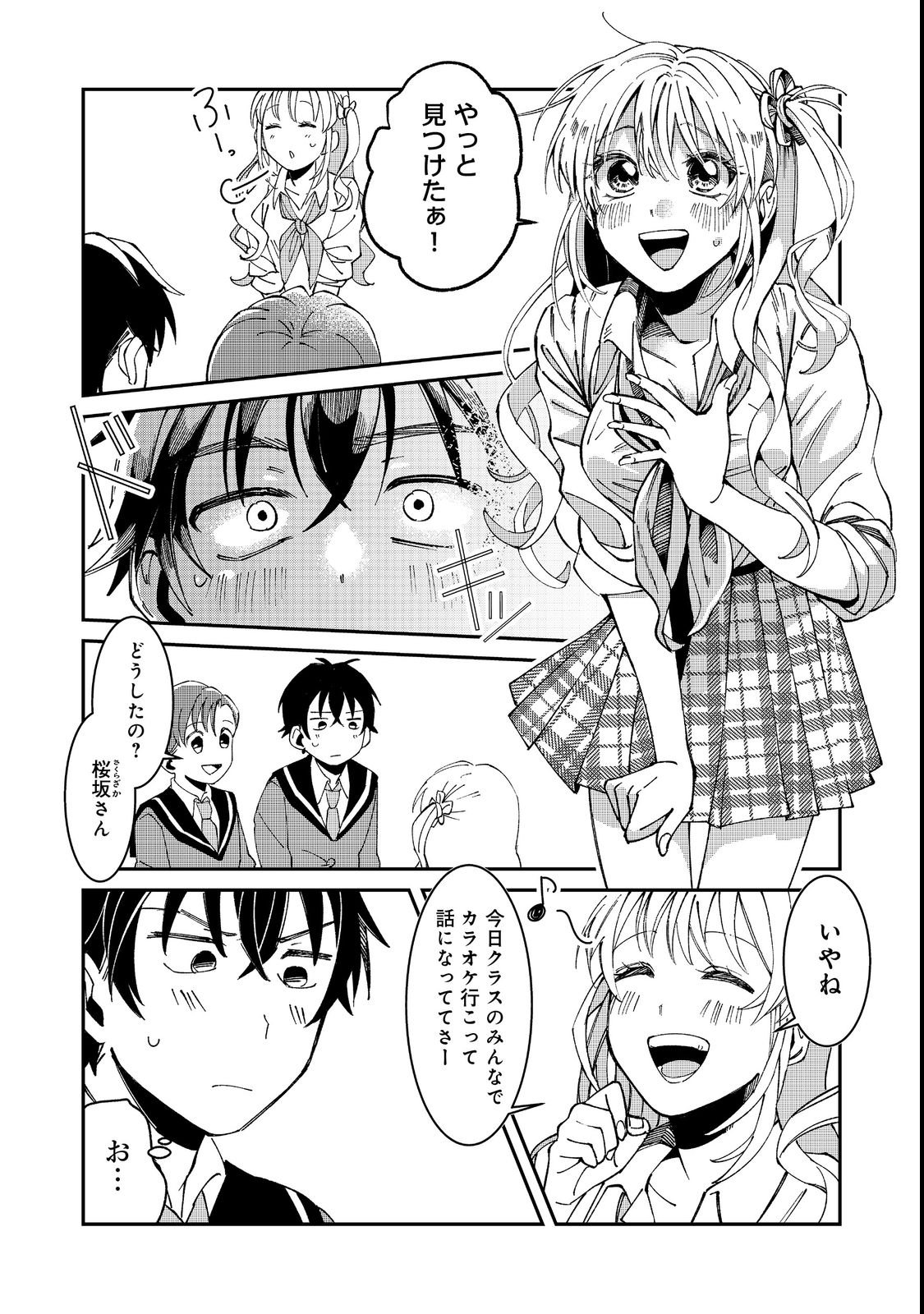 Gakkou de Yuumei na 3-Dai Bishoujo no Akogare wa, Ninki Model no Josou Shita Ore rashii - Chapter 2 - Page 10