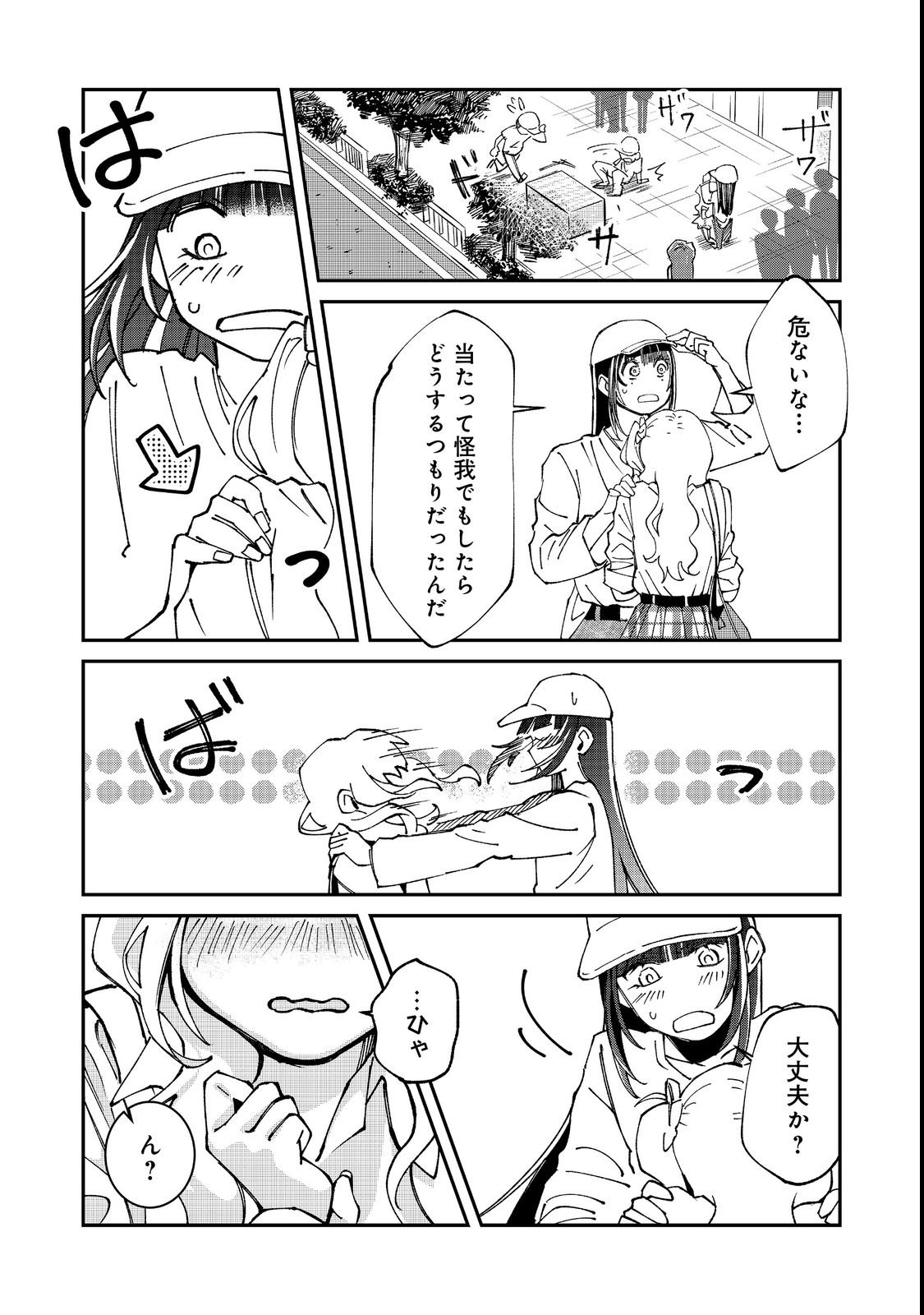 Gakkou de Yuumei na 3-Dai Bishoujo no Akogare wa, Ninki Model no Josou Shita Ore rashii - Chapter 3 - Page 14