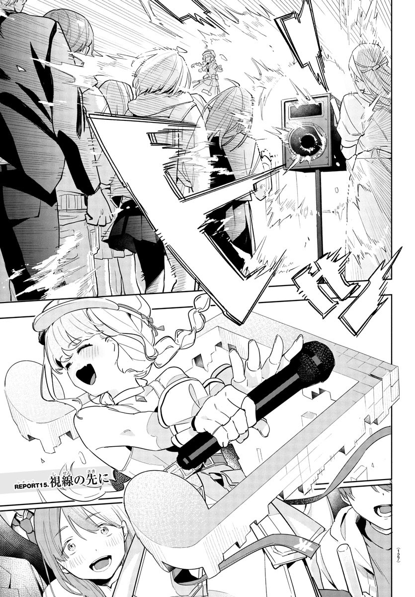 Gakuen Idol Master Gold Rush - Chapter 15 - Page 3