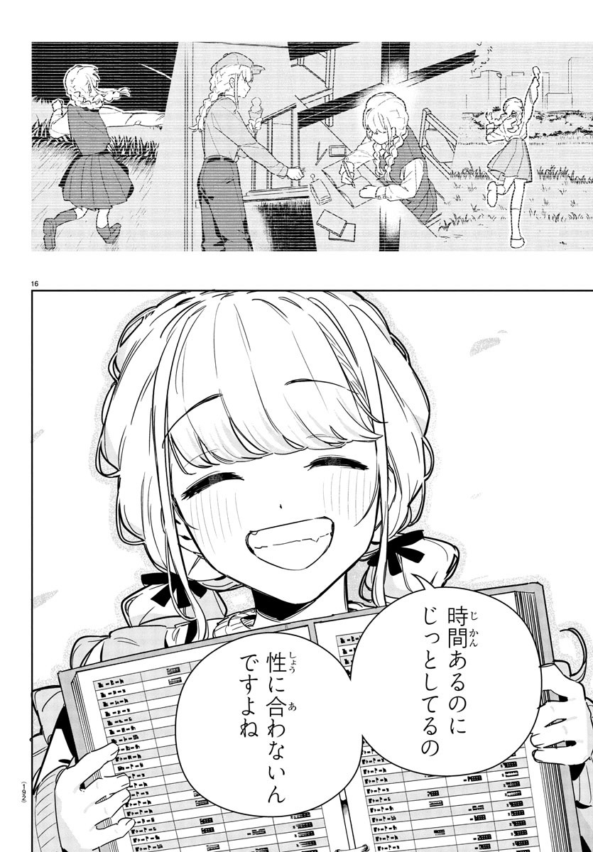 Gakuen Idol Master Gold Rush - Chapter 20 - Page 16
