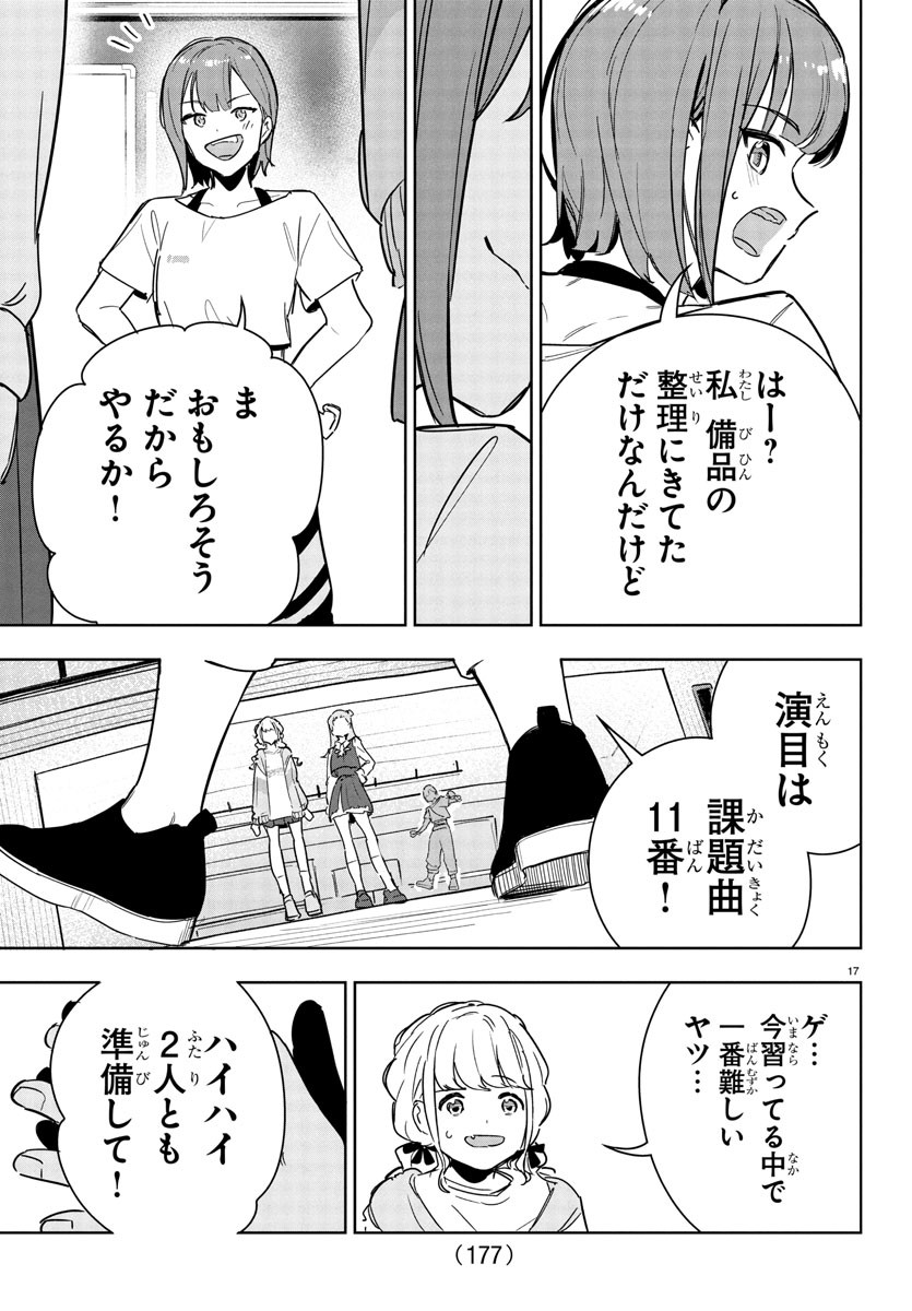 Gakuen Idol Master Gold Rush - Chapter 21 - Page 17