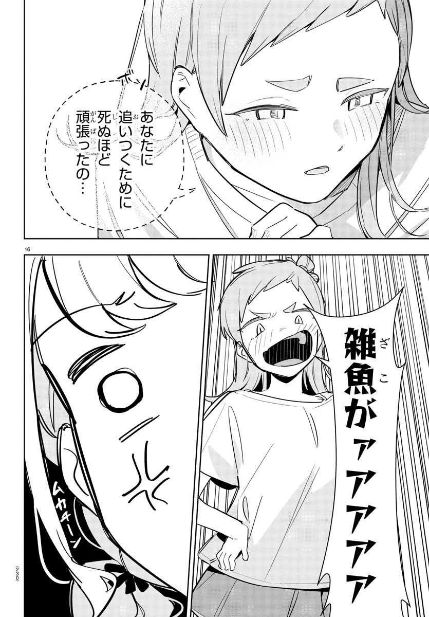 Gakuen Idol Master Gold Rush - Chapter 22 - Page 16