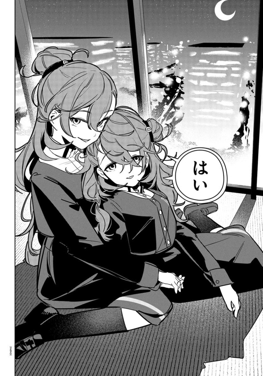 Gakuen Idol Master Gold Rush - Chapter 23 - Page 18