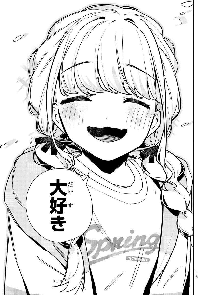 Gakuen Idol Master Gold Rush - Chapter 24 - Page 17