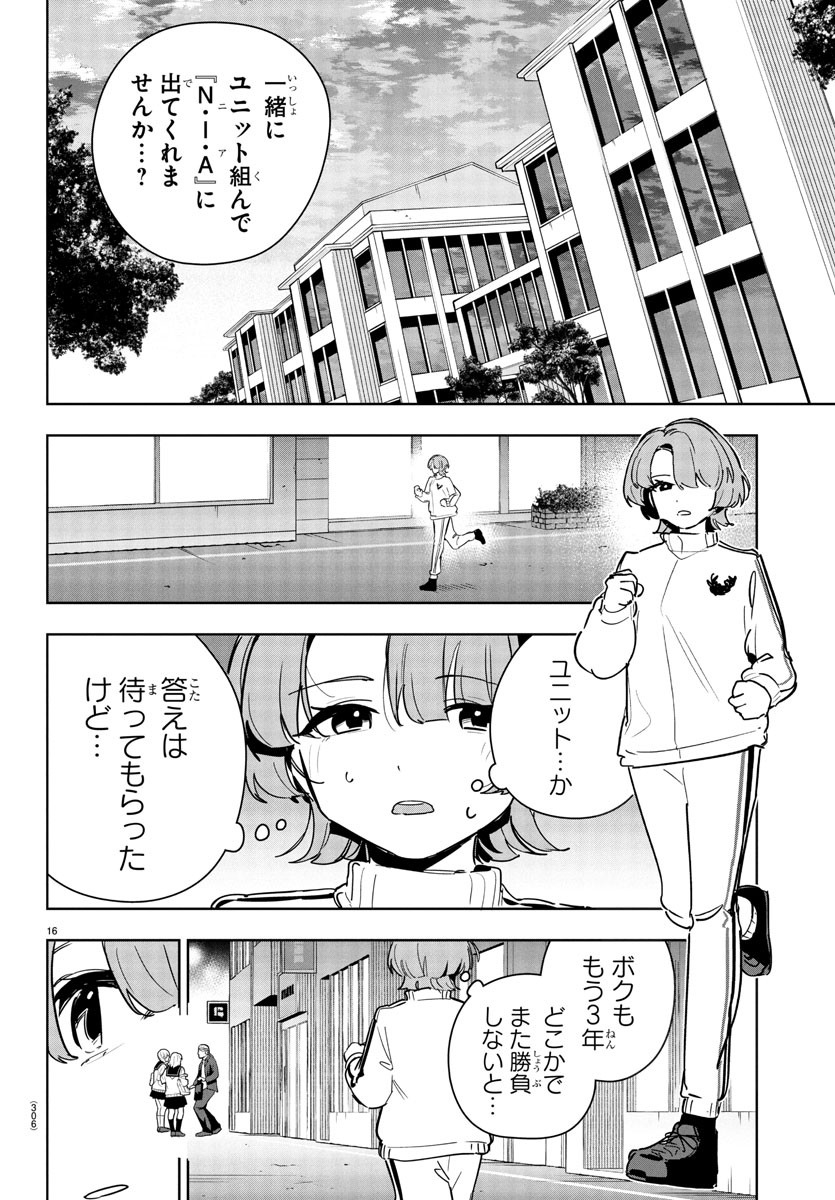 Gakuen Idol Master Gold Rush - Chapter 25 - Page 16