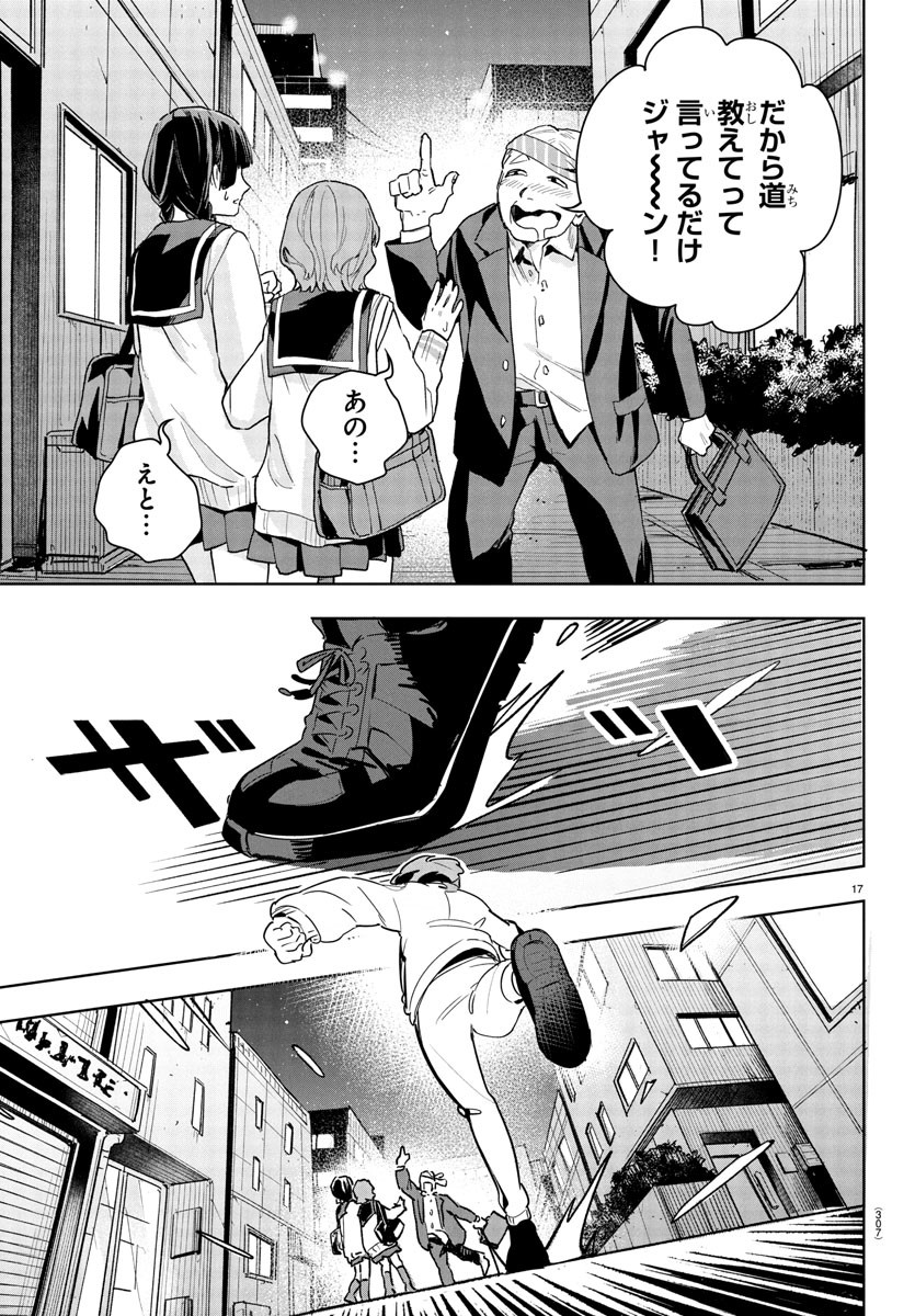 Gakuen Idol Master Gold Rush - Chapter 25 - Page 17