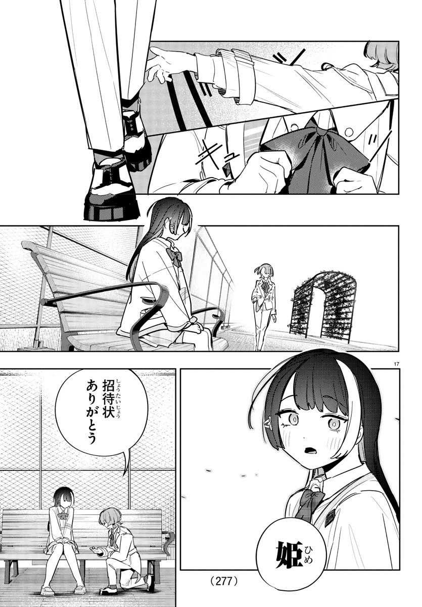 Gakuen Idol Master Gold Rush - Chapter 26 - Page 17