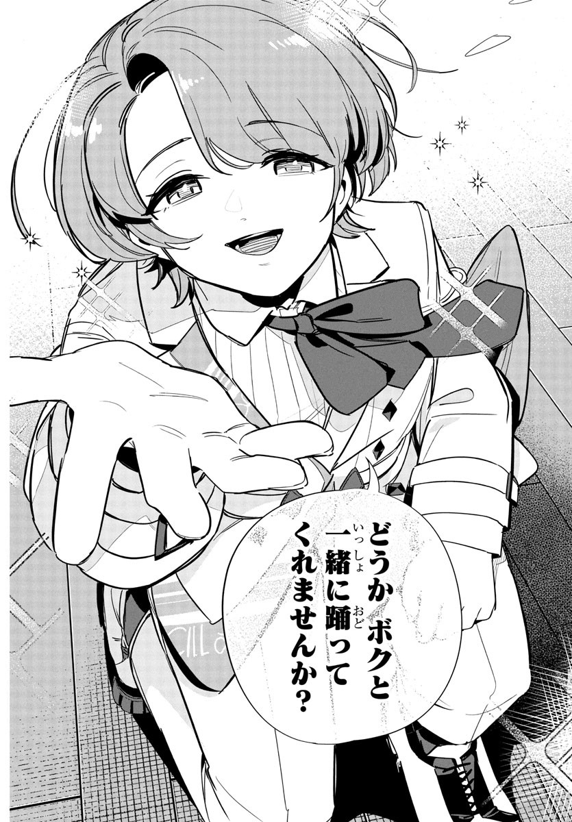 Gakuen Idol Master Gold Rush - Chapter 26 - Page 18