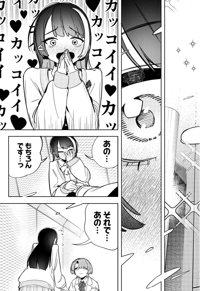 Gakuen Idol Master Gold Rush - Chapter 26 - Page 19
