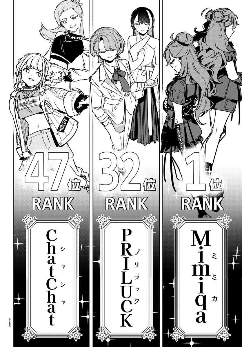 Gakuen Idol Master Gold Rush - Chapter 27 - Page 16