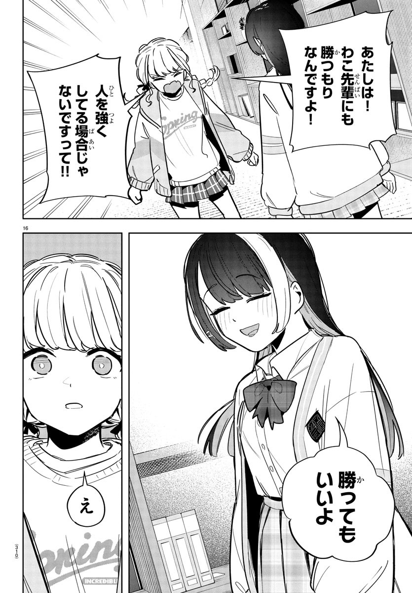 Gakuen Idol Master Gold Rush - Chapter 28 - Page 16