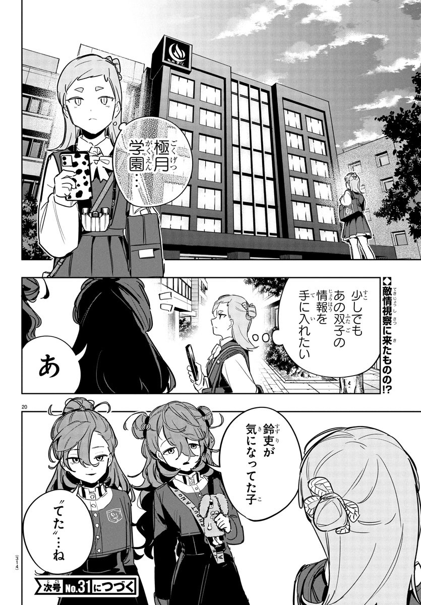 Gakuen Idol Master Gold Rush - Chapter 28 - Page 20