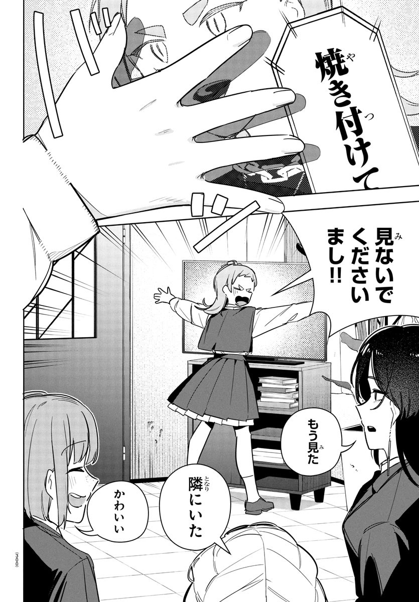 Gakuen Idol Master Gold Rush - Chapter 28 - Page 6