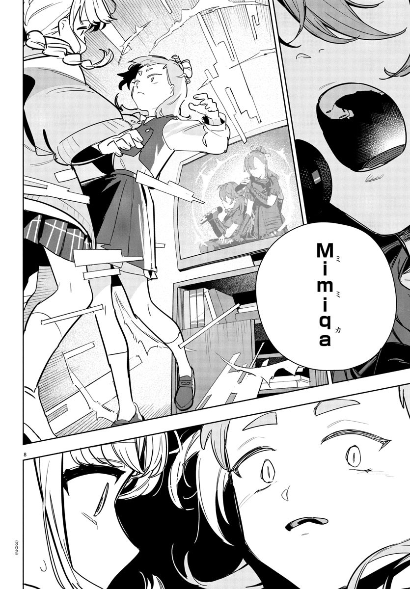 Gakuen Idol Master Gold Rush - Chapter 28 - Page 8