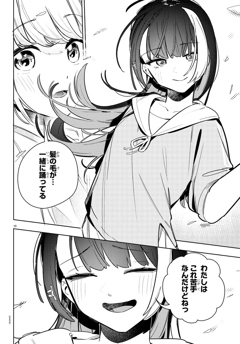 Gakuen Idol Master Gold Rush - Chapter 30 - Page 10
