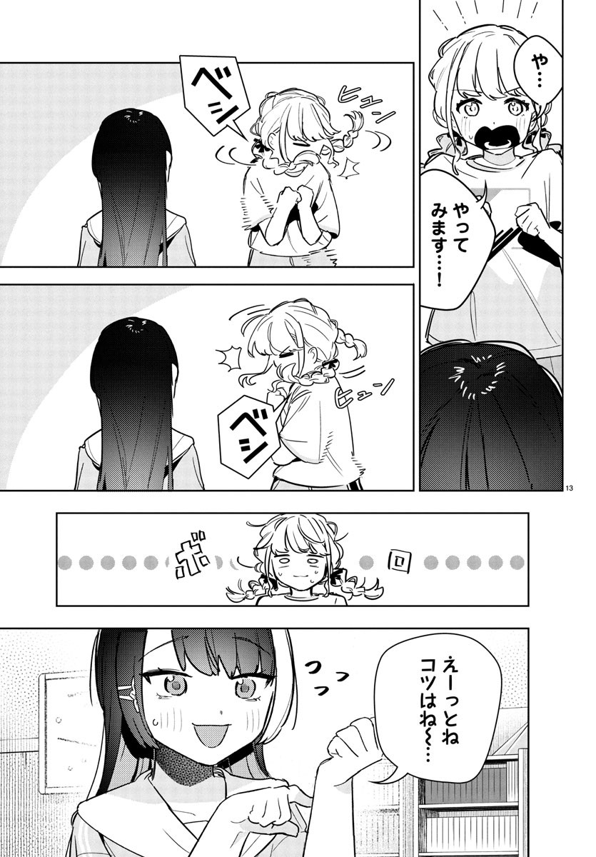 Gakuen Idol Master Gold Rush - Chapter 30 - Page 13