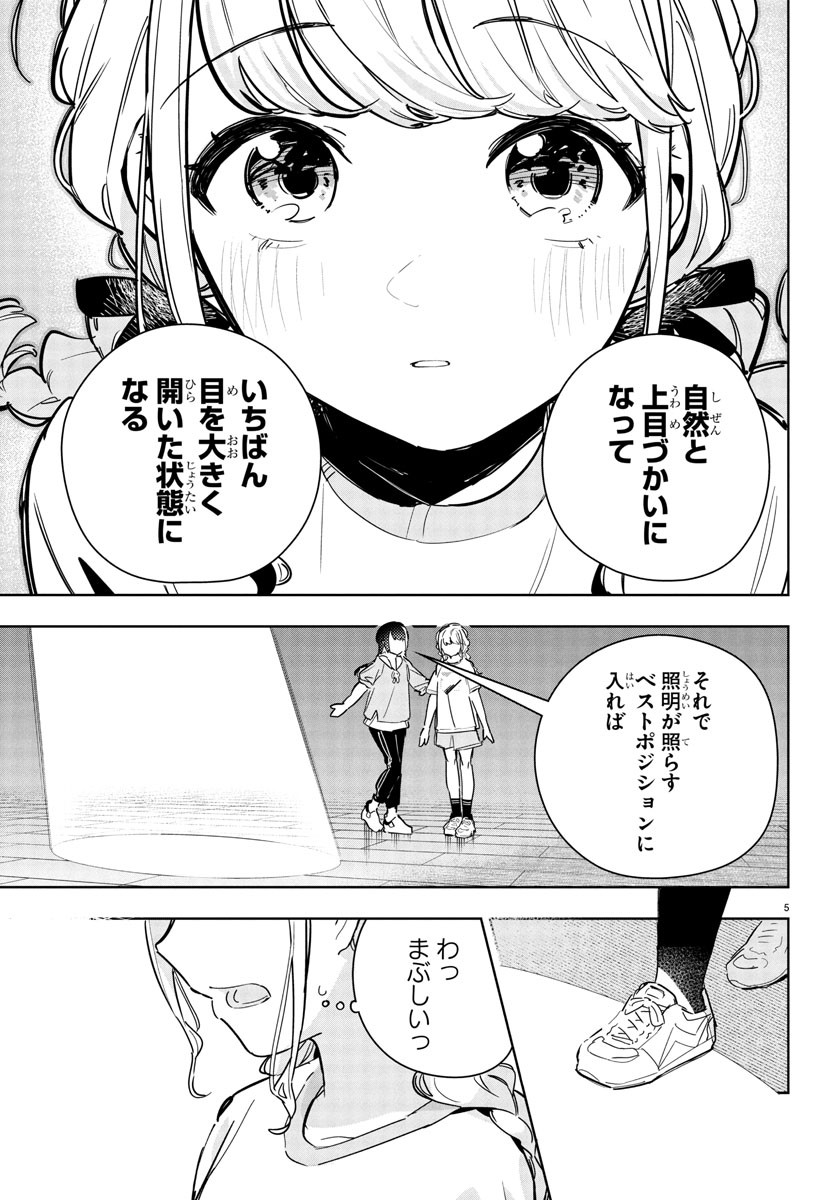 Gakuen Idol Master Gold Rush - Chapter 30 - Page 5