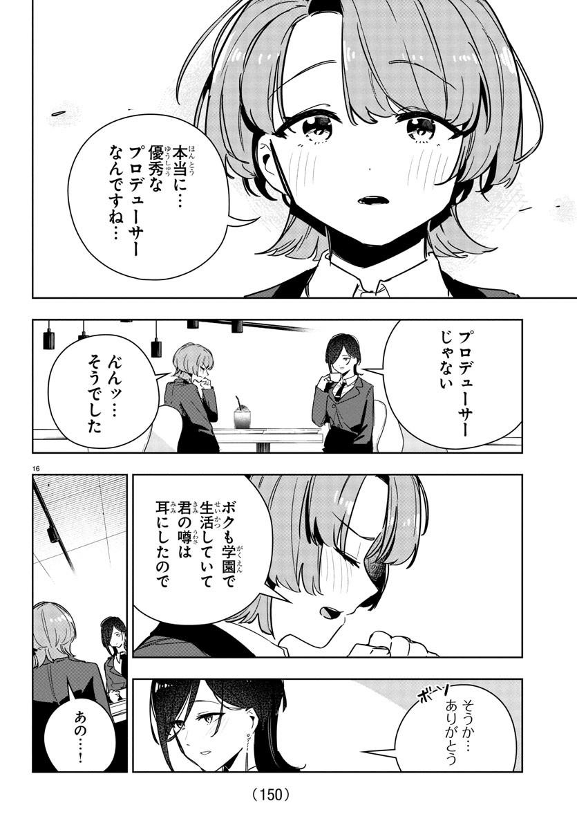Gakuen Idol Master Gold Rush - Chapter 31 - Page 18