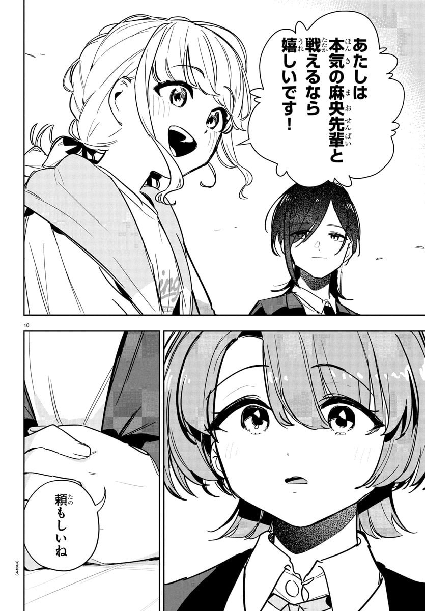 Gakuen Idol Master Gold Rush - Chapter 33 - Page 10