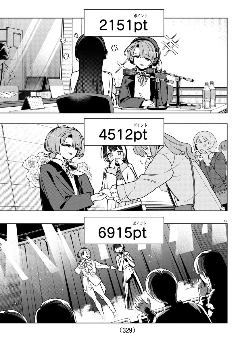 Gakuen Idol Master Gold Rush - Chapter 33 - Page 15
