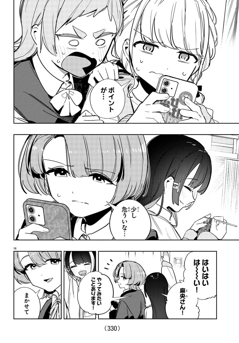 Gakuen Idol Master Gold Rush - Chapter 33 - Page 16