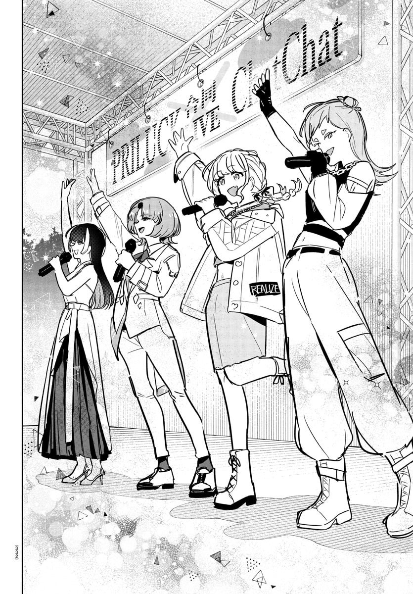 Gakuen Idol Master Gold Rush - Chapter 33 - Page 18
