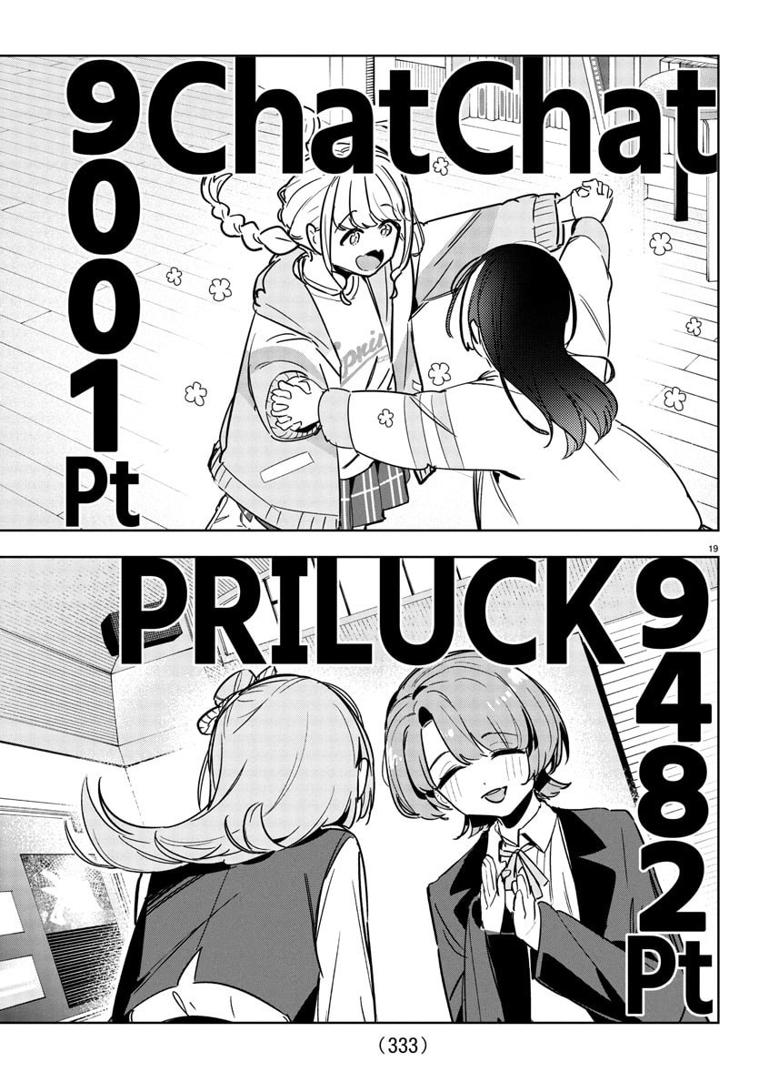 Gakuen Idol Master Gold Rush - Chapter 33 - Page 19