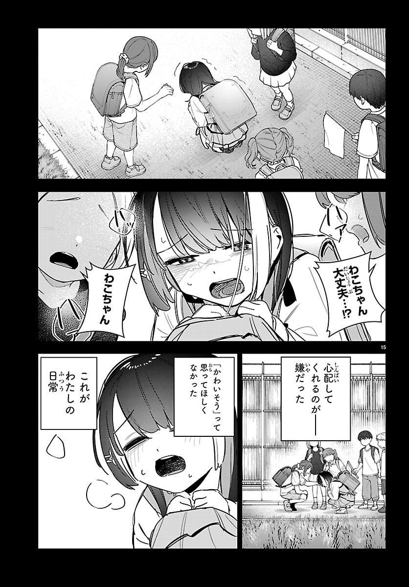 Gakuen Idol Master Gold Rush - Chapter 36 - Page 15