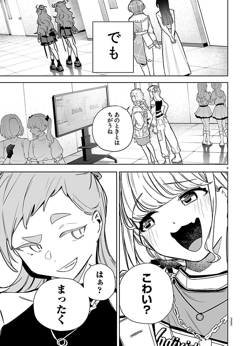 Gakuen Idol Master Gold Rush - Chapter 36 - Page 3