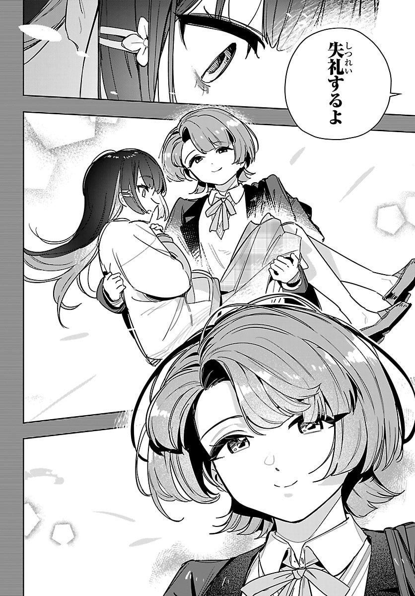 Gakuen Idol Master Gold Rush - Chapter 37 - Page 6