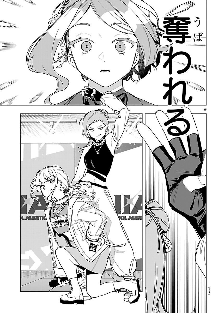Gakuen Idol Master Gold Rush - Chapter 42 - Page 17