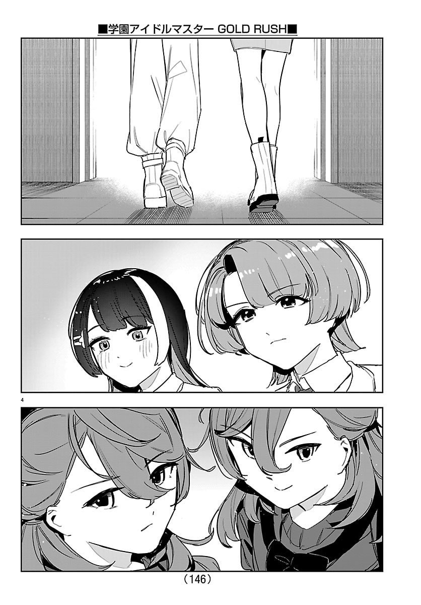 Gakuen Idol Master Gold Rush - Chapter 42 - Page 6