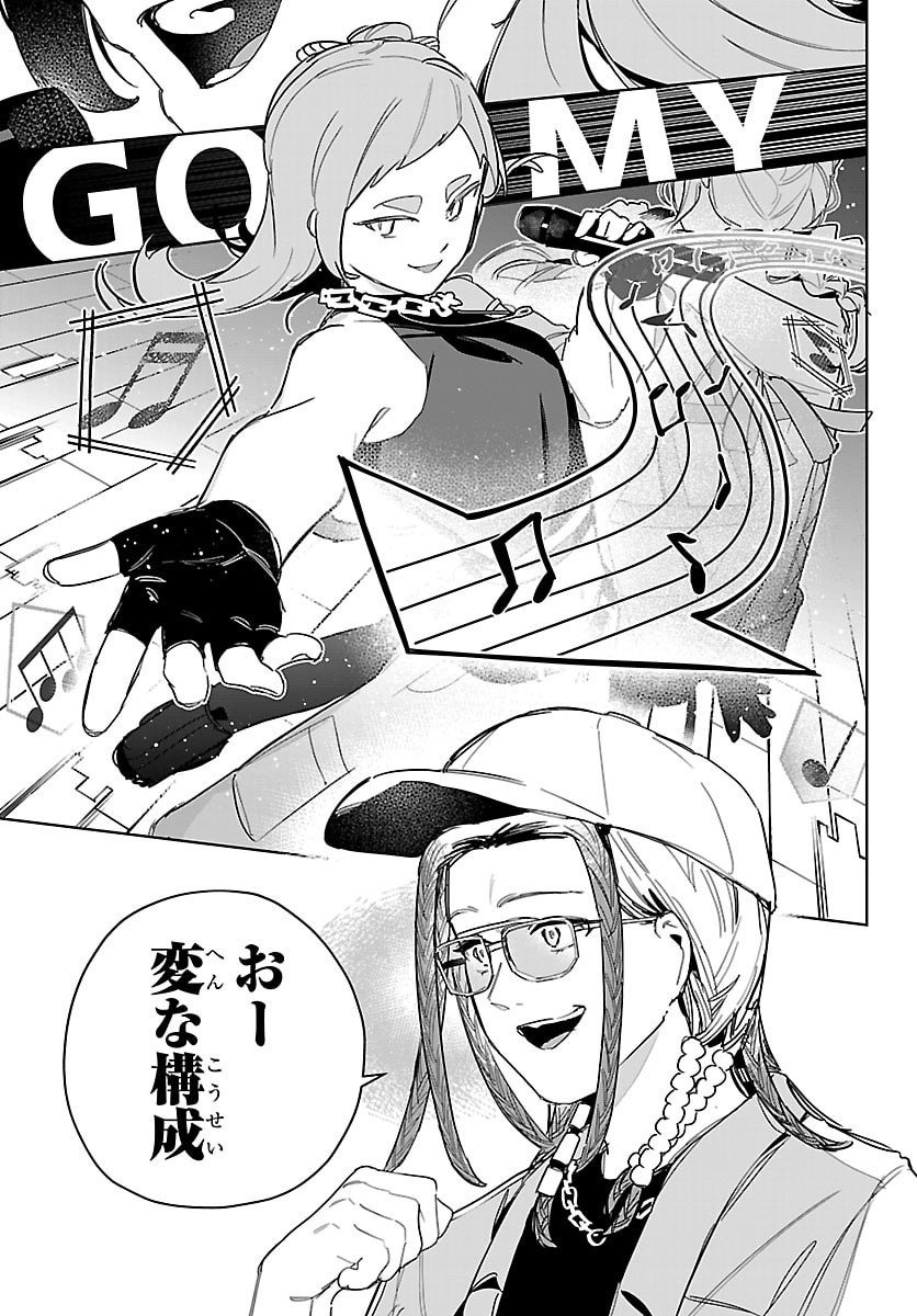 Gakuen Idol Master Gold Rush - Chapter 43 - Page 5