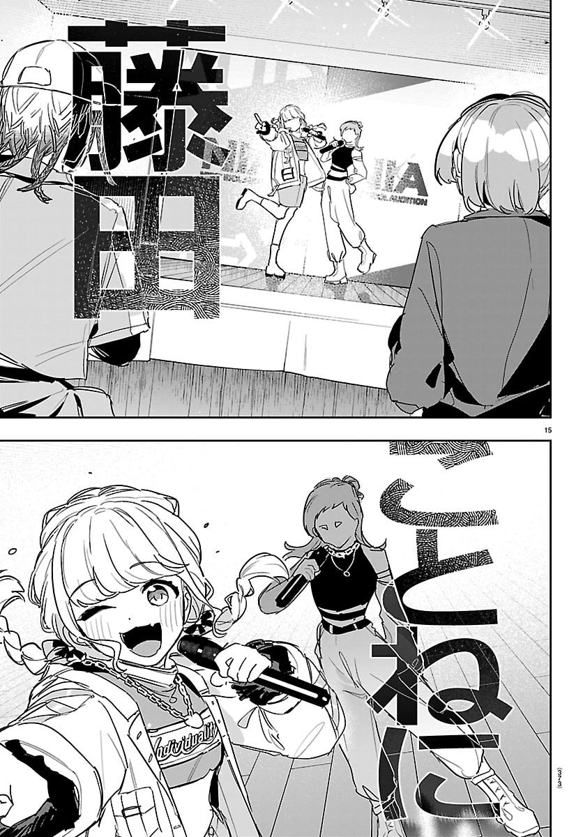 Gakuen Idol Master Gold Rush - Chapter 45 - Page 15