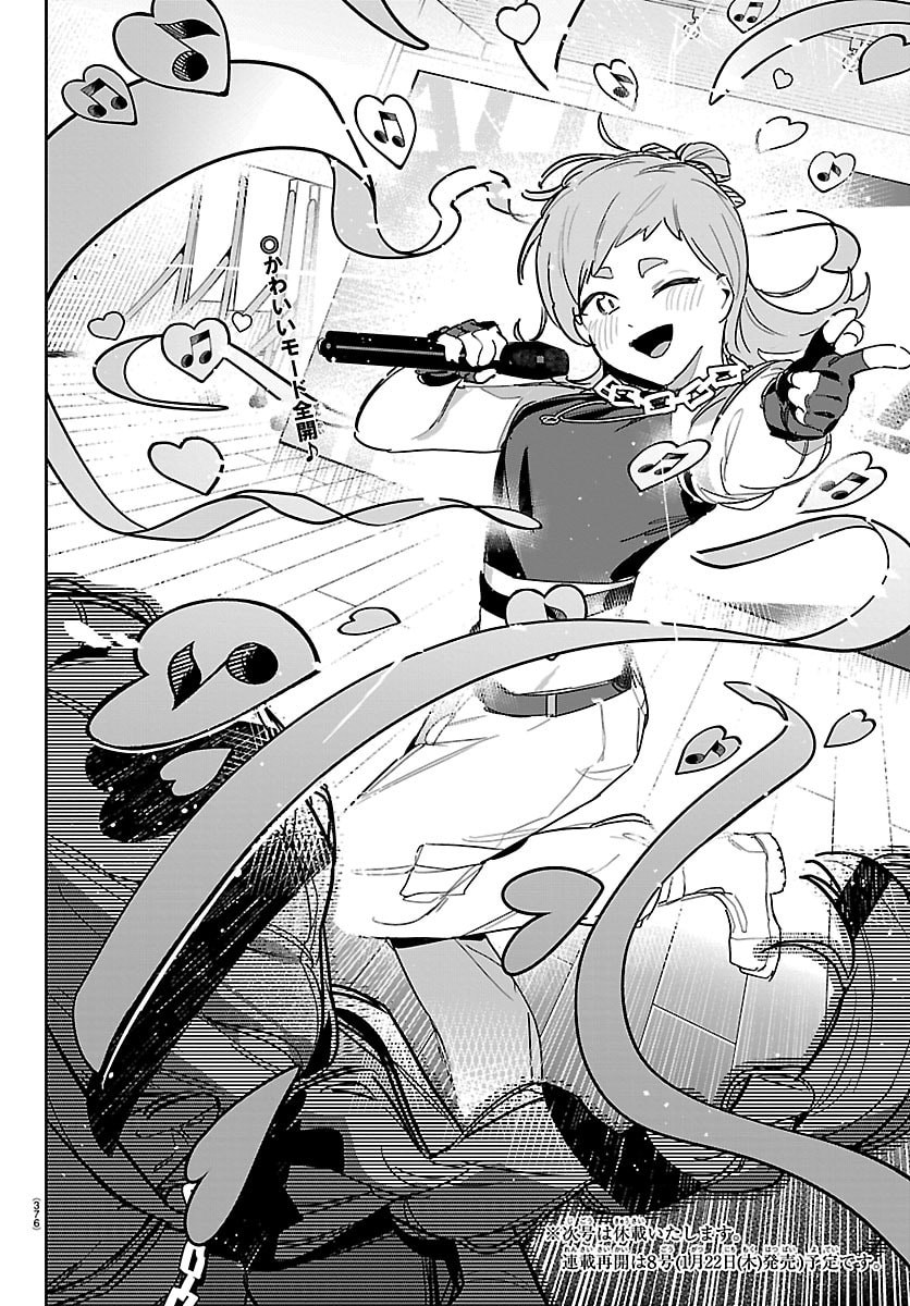 Gakuen Idol Master Gold Rush - Chapter 45 - Page 18