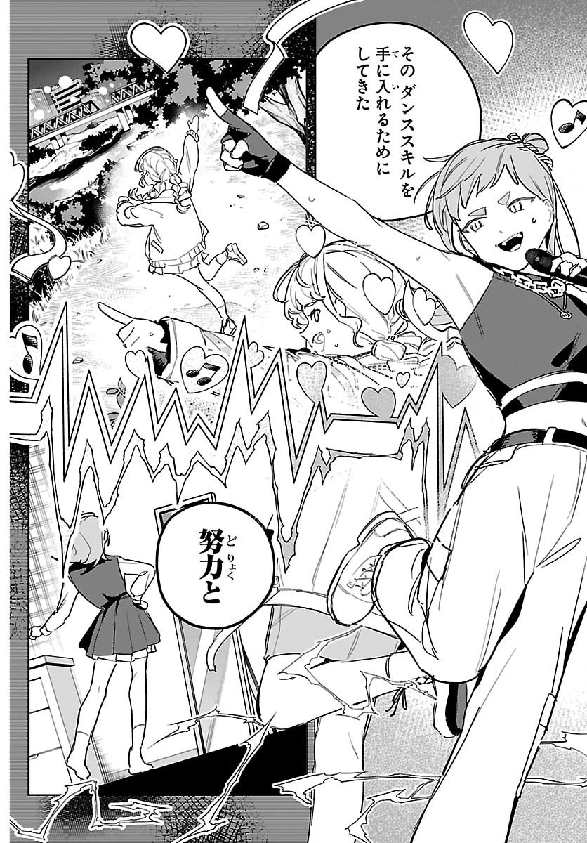 Gakuen Idol Master Gold Rush - Chapter 46 - Page 10