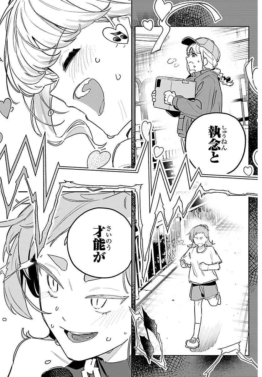 Gakuen Idol Master Gold Rush - Chapter 46 - Page 11
