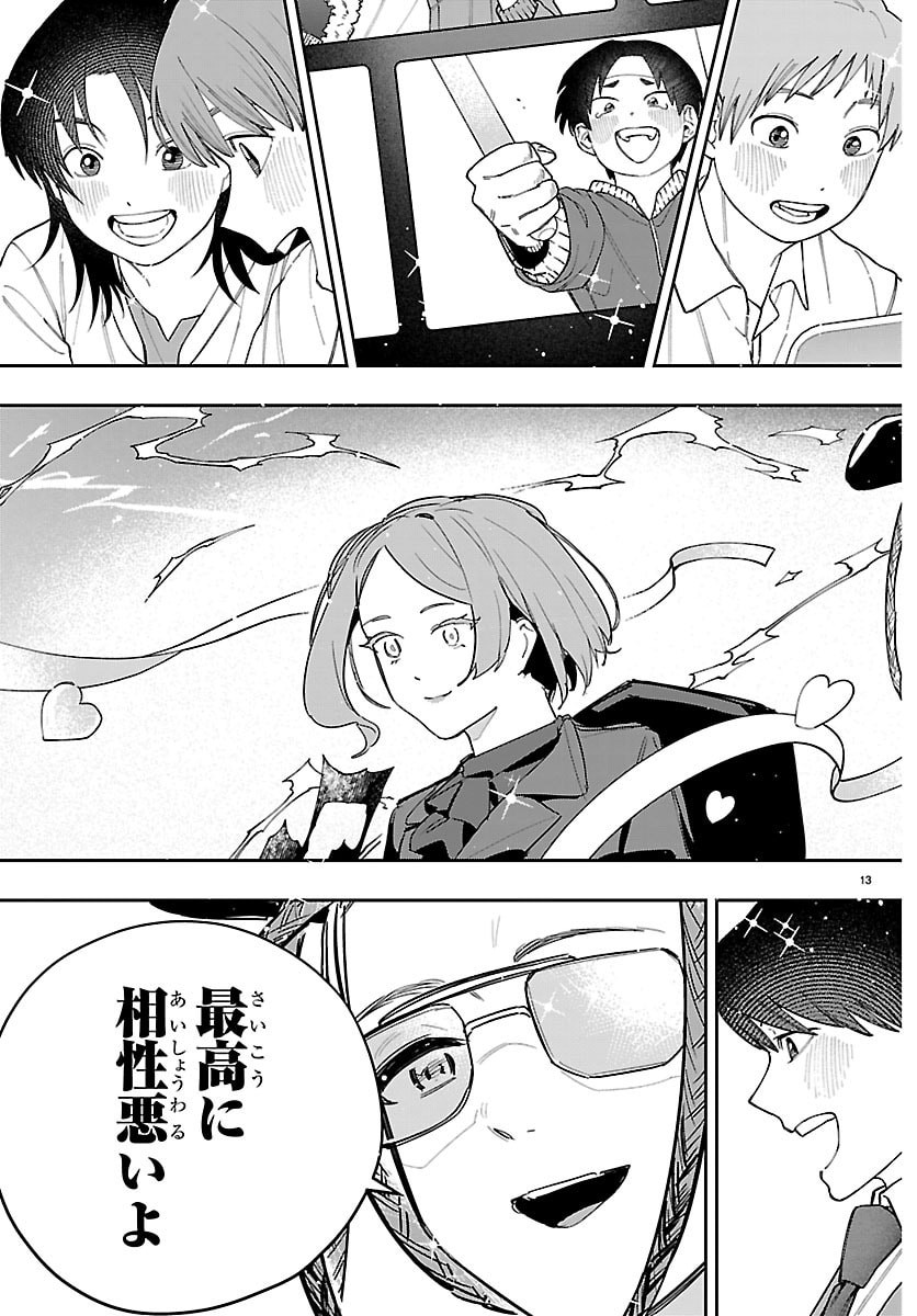 Gakuen Idol Master Gold Rush - Chapter 46 - Page 13