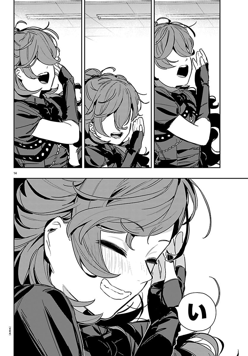 Gakuen Idol Master Gold Rush - Chapter 47 - Page 14