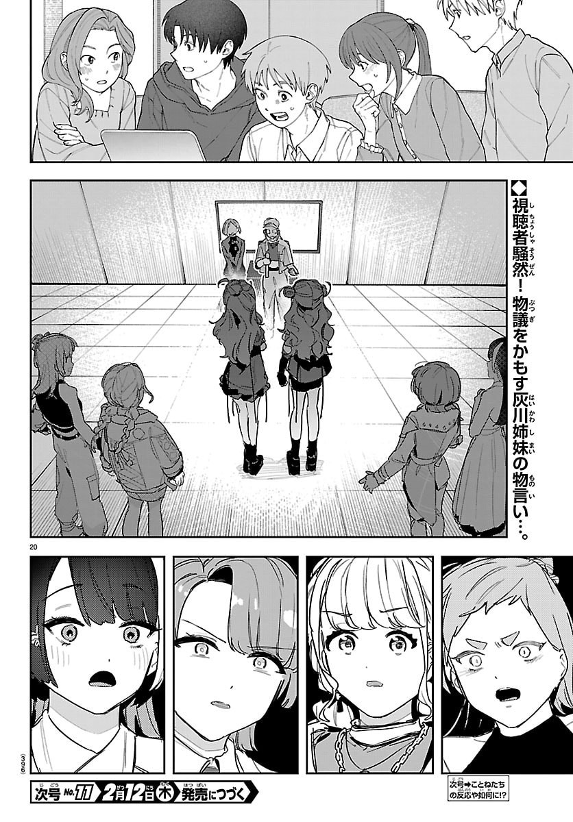 Gakuen Idol Master Gold Rush - Chapter 48 - Page 20