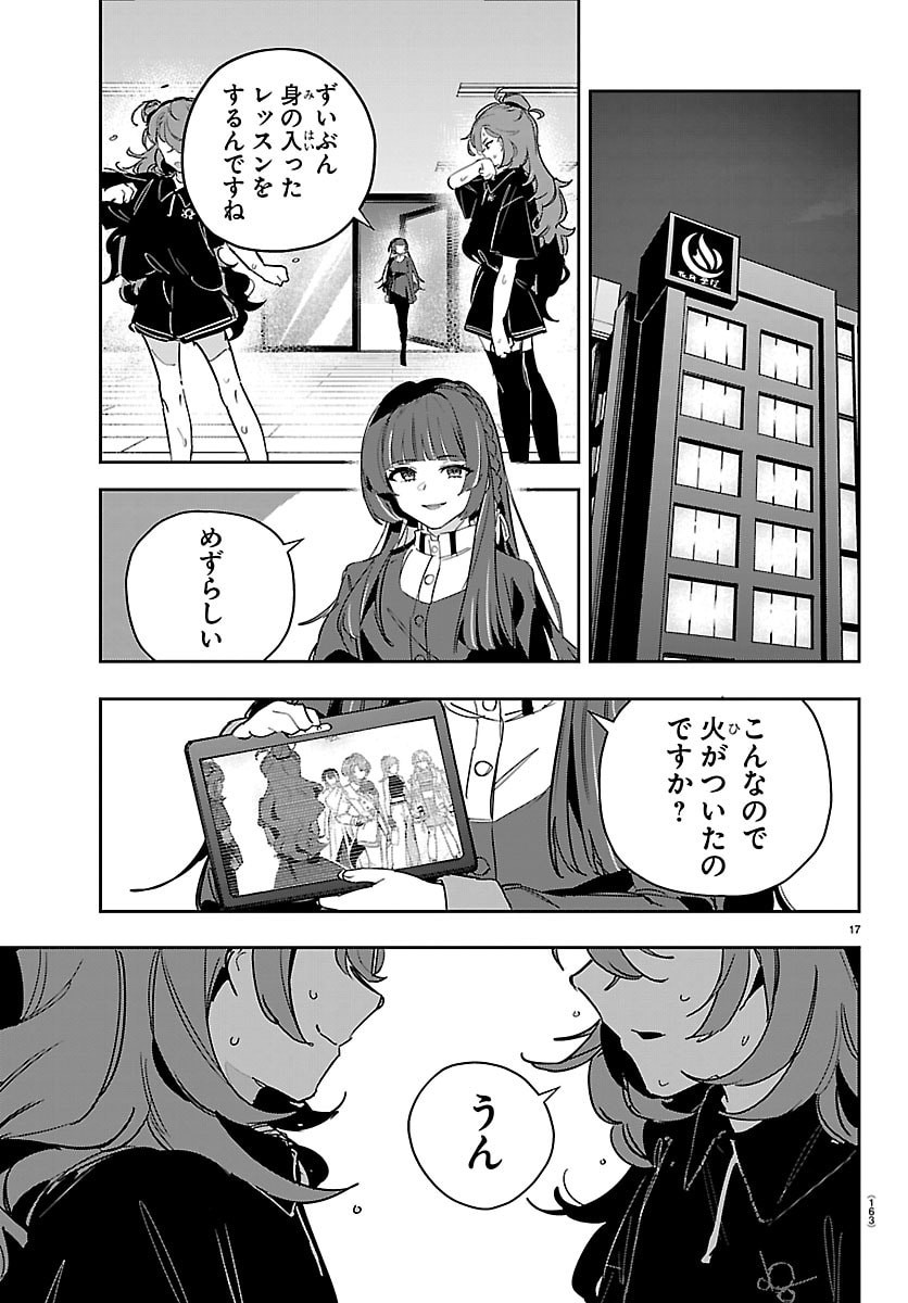 Gakuen Idol Master Gold Rush - Chapter 50 - Page 18