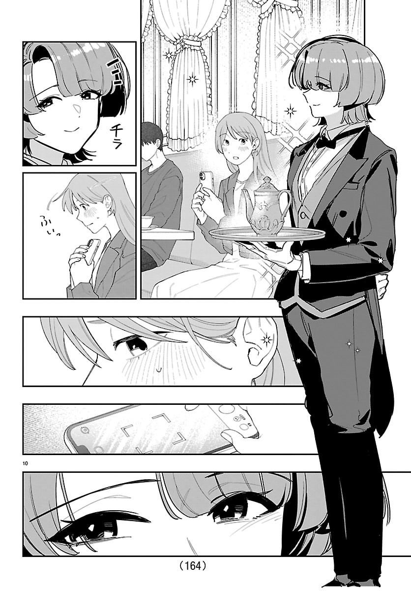 Gakuen Idol Master Gold Rush - Chapter 53 - Page 10