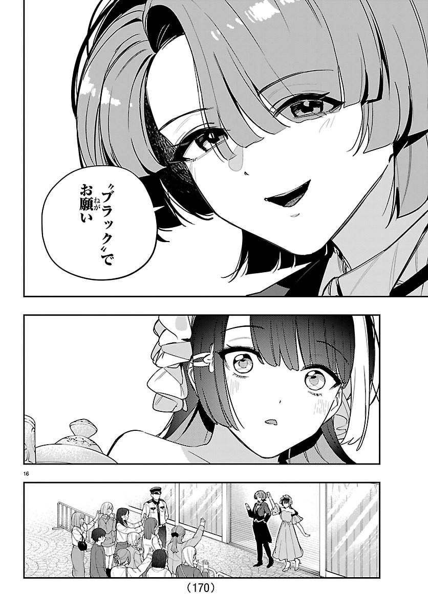 Gakuen Idol Master Gold Rush - Chapter 53 - Page 16